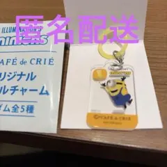 ☆匿名配送☆ミニオン カフェドクリエ オリジナルアクリル チャーム