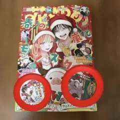 花とゆめ 2004年16号 - メルカリ