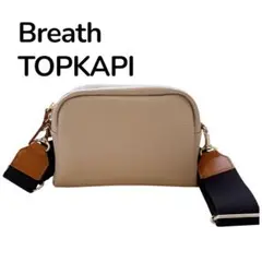 極美品 TOPKAPI リプル フライト ショルダーバッグ ブレストプカピのサムネイル