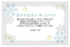 Item thumbnail for item 63cd6c65-a857-41d2-af18-8f581d7fbad4