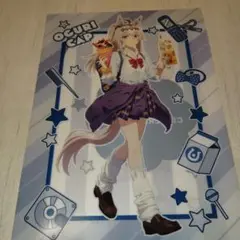 ウマ娘　オグリキャップ
