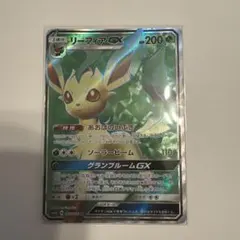 リーフィアGX P チャンピオンズリーグ2019 東京 ～ルギアがやってくる