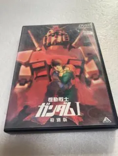 機動戦士ガンダム アニメ