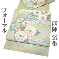 袋帯 京都 西陣 金糸 薄ベージュ 松竹梅 波 丸文 上質 中古 kp1518 西陣 - 袋帯 京都 西陣 金糸 薄ベージュ 松竹梅 波 丸文 上質 中古