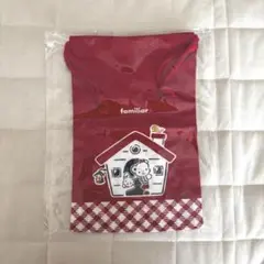 ファミリア　巾着袋