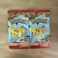 k*u様 マクドナルド　ハッピーセット　ポケモン プロモカードパック 2枚入り