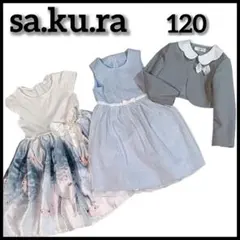 極美品★sakura 120 女の子 フォーマル 発表会 アンサンブル 4点
