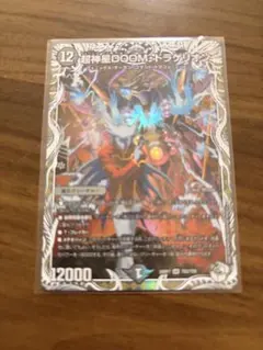 2026年最新】デイガドルマゲドン デッキの人気アイテム - メルカリ