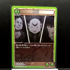 Item thumbnail for item 53e0d14f-61f1-46e8-a3a3-7313af43506c