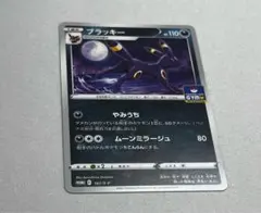 フシギダネ　ブラッキー　ゴース　ジムプロモ フシギダネ ブラッキー ゴース ジムプロモ - メルカリ