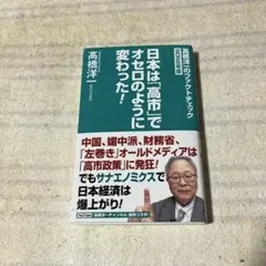 2026年最新】高田徳利の人気アイテム - メルカリ