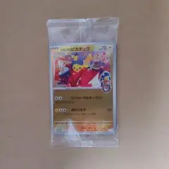 フクオカのピカチュウ【裁断エラー品】 クランプエラー 未開封 - メルカリ