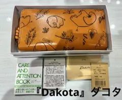 【Dakota】ダコタ　エレファンテ　ラウンドファスナー長財布　30%OFFのサムネイル