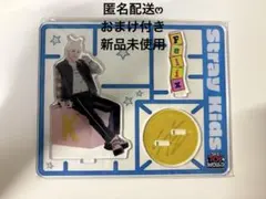 straykids スキズ フィリックス アクスタ TOY WORLD