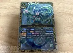 マーメイディア・プリンセス オーバーシークレット パラレル - メルカリ