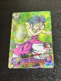 スーパードラゴンボールヒーローズ ブロリー H7-46