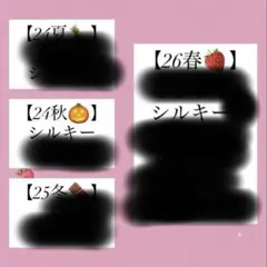 猫カフェ MOCHA モカ トレカ 立川 まとめ売り可