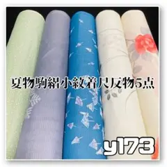 Item thumbnail for item b709c754-67ab-4967-89e8-ac55feb26dbc