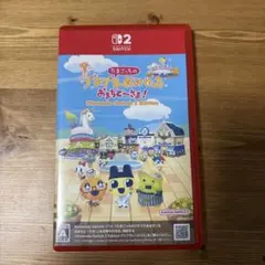 Switch2 たまごっちのプチプチおみせっち NintendoSwitch2