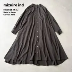 現行品 極美品 mizuiroind T/Rスタンドカラーフレアワンピース
