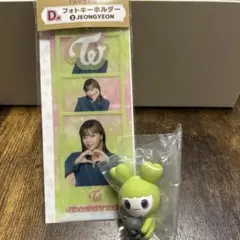 TWICE ジョンヨン ガチャ 一番くじ セット