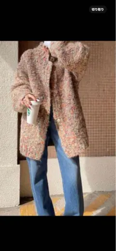 2026年最新】funny yarn knit jacketの人気アイテム - メルカリ