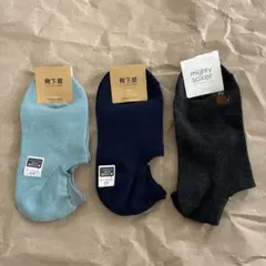 新品未使用　靴下屋　タビオ　mighty soxer 靴下3足セット