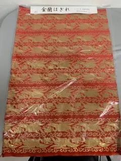 Item thumbnail for item 4078a6b3-d8dd-4627-9754-6f6aa83664ba