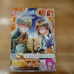 2026年最新】匈歌ハトリの人気アイテム - メルカリ