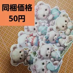 Item thumbnail for item 0b3b74c4-78fb-4747-bc9c-b4b7e79ae21b