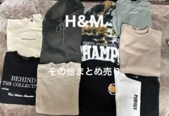 H&M 男の子　S M 洋服　まとめ売り