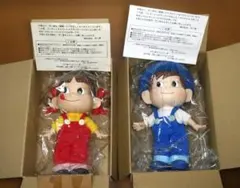 紅しょうが ぬいぐるみ 2体セット - メルカリ