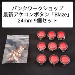 2025年最新】Punk workshop ボタンキャップの人気アイテム
