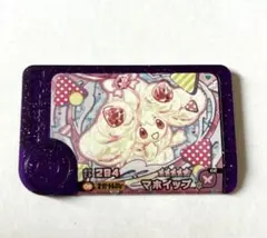 ポケモンフレンダ フレンダピック マホイップ スーパートレジャー