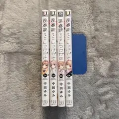 思春期ちゃんのしつけかた特装版 1巻〜12巻 全巻新品未開封 - メルカリ