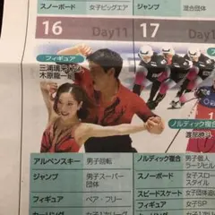 Item thumbnail for item 555ebf32-5152-4e44-81f9-deba06879441