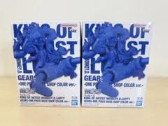 ルフィ KOA ONE PIECE BASE SHOP限定カラー 2つセット