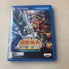 スーパーロボット大戦OGサーガ 魔装機神 PRIDE OF JUSTICE