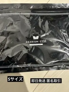 AGARISM x GYDA UP Me Styling Bra Sサイズのサムネイル