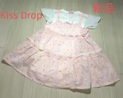 新品タグ付き　KissDrop キスドロップ　ドッキングワンピース　100ピンクのサムネイル