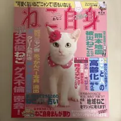 Item thumbnail for item 01a1e5b8-2629-4481-aa8b-08bd26333766