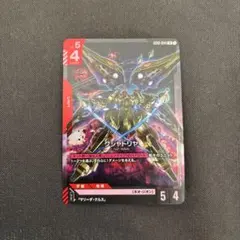 2026年最新】クシャトリヤの人気アイテム - メルカリ