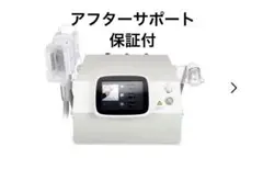 2026年最新】脂肪 冷却の人気アイテム - メルカリ