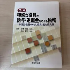 サイトウ様 リクエスト 3点 まとめ商品