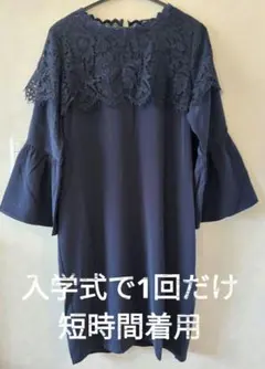 楽天購入　華奢見え❤ネイビーふんわり袖ワンピース　パーティードレス