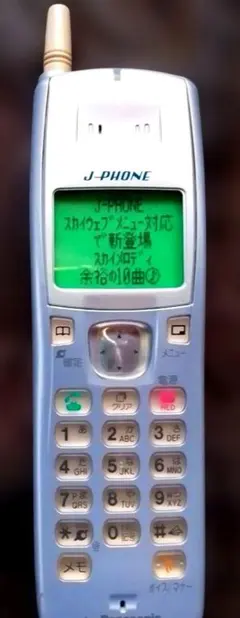 J-PHONE 携帯電話 本体 業界最下位のJ-PHONE×シャープが2位に急浮上…iPhoneより7年早く世界初
