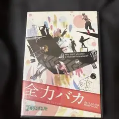 ゆっこ様 リクエスト 2点 まとめ商品