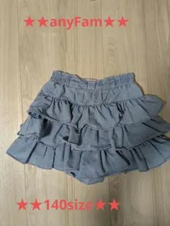 ★anyFam★　フリルデニム風キュロット 140