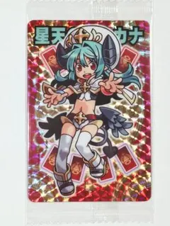 2026年最新】アルカナ 神羅万象の人気アイテム - メルカリ