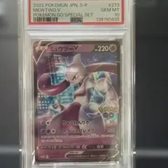 2026年最新】ポケモンGoスペシャルセットの人気アイテム - メルカリ